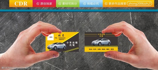 全方位汽車服務 小車出租、代駕、包車與維修維護全解析
